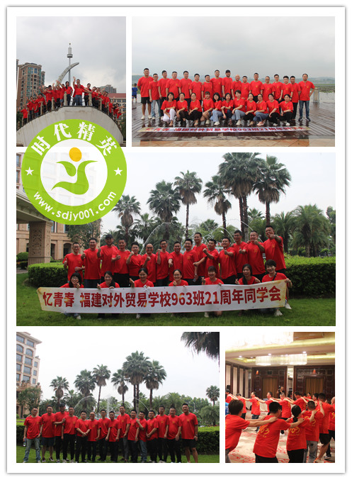 162251301317743.jpg 2021.5.29貿(mào)易學(xué)校同學(xué)會.jpg